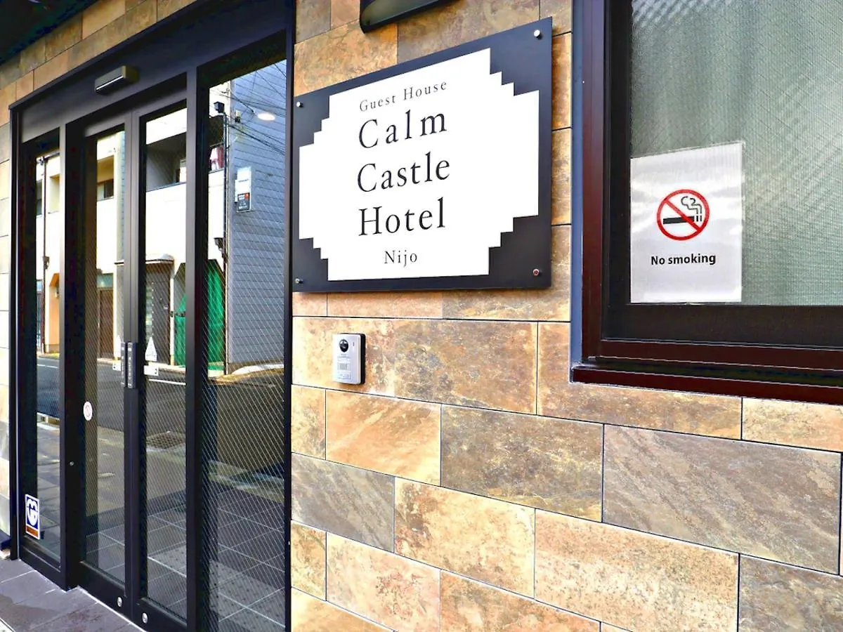 Calm Castle Hotel Nijo 교토