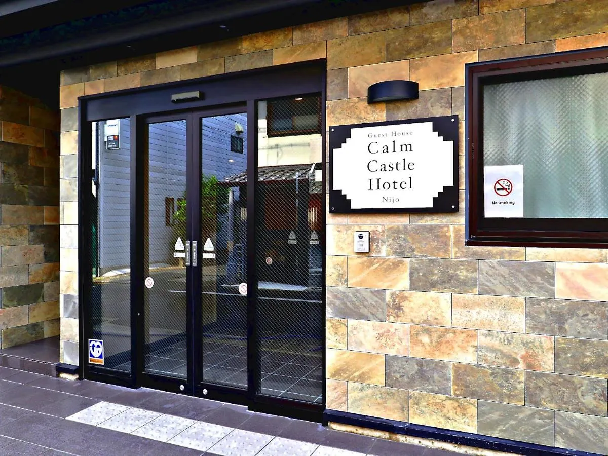 Calm Castle Hotel Nijo